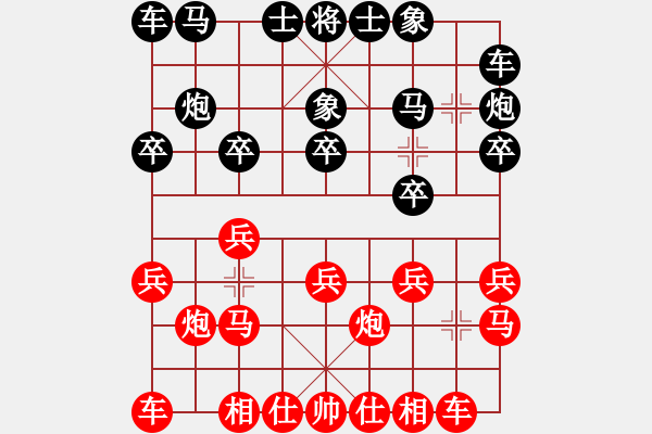 象棋棋譜圖片：蒙特利爾 潘劍明 負 紐約棋隊 牟海勤 - 步數(shù)：10 