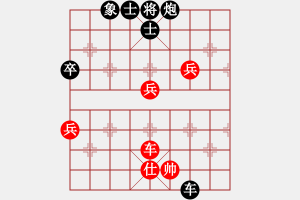 象棋棋譜圖片：揚(yáng)州棋俠(9段)-負(fù)-博士生導(dǎo)師(6段) - 步數(shù)：100 