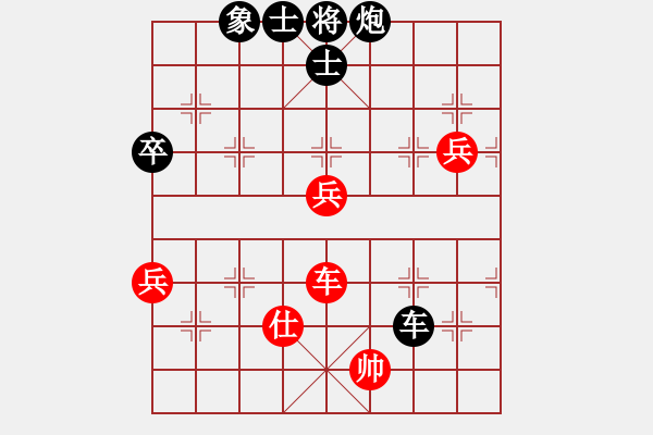 象棋棋譜圖片：揚(yáng)州棋俠(9段)-負(fù)-博士生導(dǎo)師(6段) - 步數(shù)：110 