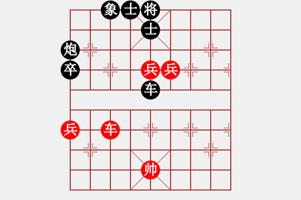 象棋棋譜圖片：揚(yáng)州棋俠(9段)-負(fù)-博士生導(dǎo)師(6段) - 步數(shù)：120 