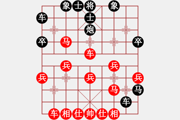 象棋棋譜圖片：揚(yáng)州棋俠(9段)-負(fù)-博士生導(dǎo)師(6段) - 步數(shù)：30 