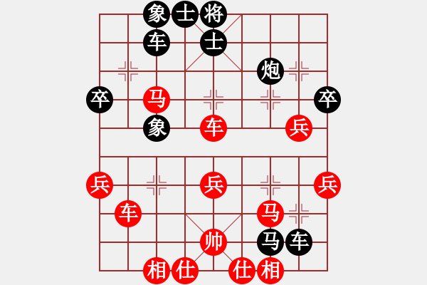 象棋棋譜圖片：揚(yáng)州棋俠(9段)-負(fù)-博士生導(dǎo)師(6段) - 步數(shù)：40 