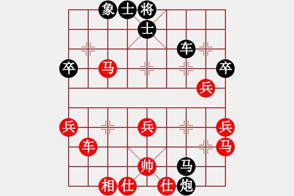 象棋棋譜圖片：揚(yáng)州棋俠(9段)-負(fù)-博士生導(dǎo)師(6段) - 步數(shù)：50 