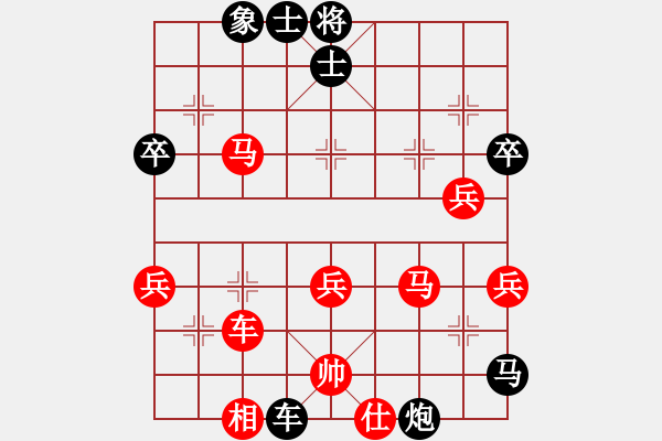 象棋棋譜圖片：揚(yáng)州棋俠(9段)-負(fù)-博士生導(dǎo)師(6段) - 步數(shù)：60 