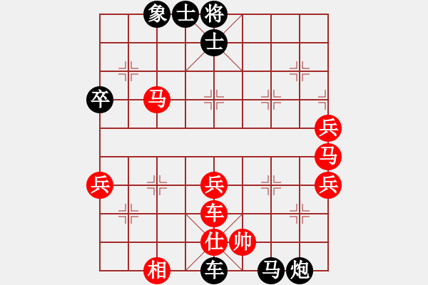 象棋棋譜圖片：揚(yáng)州棋俠(9段)-負(fù)-博士生導(dǎo)師(6段) - 步數(shù)：70 