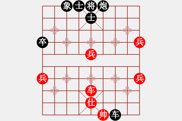 象棋棋譜圖片：揚(yáng)州棋俠(9段)-負(fù)-博士生導(dǎo)師(6段) - 步數(shù)：90 