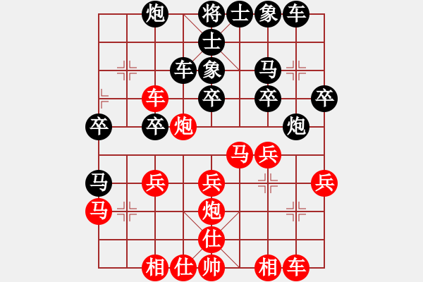 象棋棋譜圖片：蓮湖棋社對弈 祝保全 先負 玄機逸士 - 步數(shù)：30 