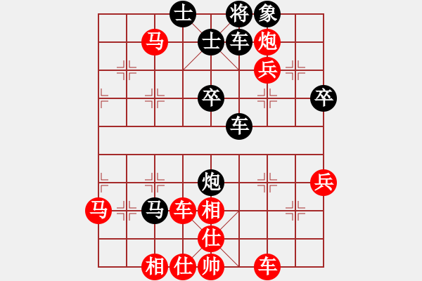 象棋棋譜圖片：蓮湖棋社對弈 祝保全 先負 玄機逸士 - 步數(shù)：74 