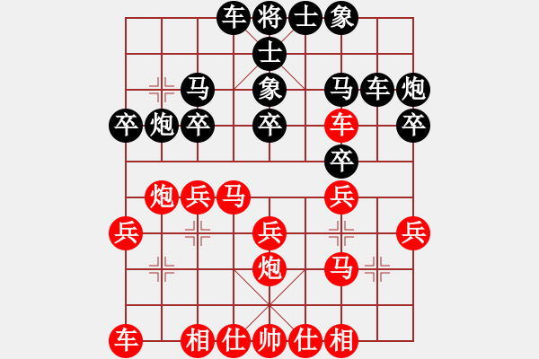 象棋棋谱图片：女团业余组6-7.1 贵州 何琴 红先负 广西 张冬梅 - 步数：20 