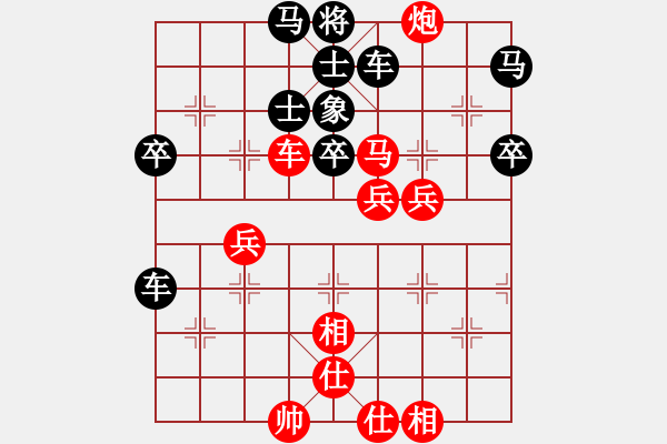 象棋棋谱图片：女团业余组6-7.1 贵州 何琴 红先负 广西 张冬梅 - 步数：60 