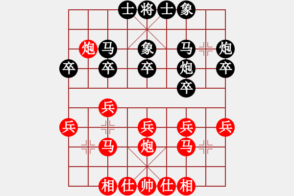 象棋棋譜圖片：thuong(9段)-和-老叟無名(3段) - 步數(shù)：30 