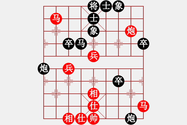 象棋棋譜圖片：thuong(9段)-和-老叟無名(3段) - 步數(shù)：60 