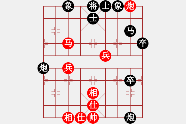 象棋棋譜圖片：thuong(9段)-和-老叟無名(3段) - 步數(shù)：70 