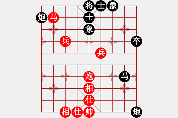 象棋棋譜圖片：thuong(9段)-和-老叟無名(3段) - 步數(shù)：80 