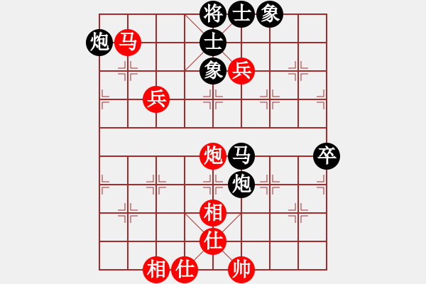 象棋棋譜圖片：thuong(9段)-和-老叟無名(3段) - 步數(shù)：90 