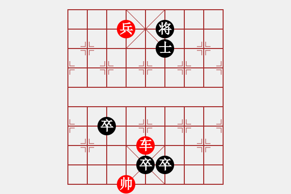 象棋棋譜圖片：《心》譜棋例-獨行千里4 - 步數(shù)：45 