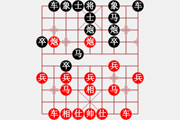 象棋棋譜圖片：模具線切割[1460631013] -VS- 原野牧歌[1659546049] - 步數(shù)：20 