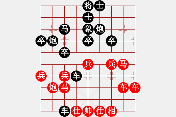 象棋棋譜圖片：神刀來了(1段)-勝-帥哥少生(9段) - 步數(shù)：40 