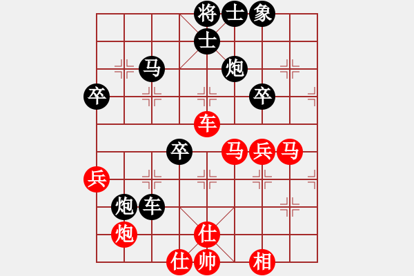 象棋棋譜圖片：神刀來了(1段)-勝-帥哥少生(9段) - 步數(shù)：60 