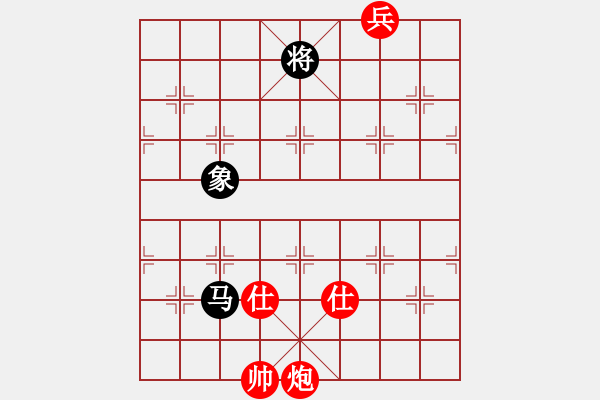 象棋棋譜圖片：游俠秦歌(4r)-和-福明(9段) - 步數(shù)：140 