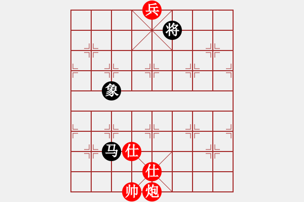 象棋棋譜圖片：游俠秦歌(4r)-和-福明(9段) - 步數(shù)：150 