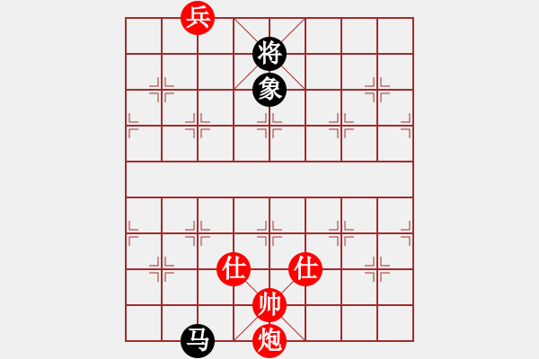 象棋棋譜圖片：游俠秦歌(4r)-和-福明(9段) - 步數(shù)：170 