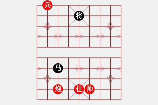 象棋棋譜圖片：游俠秦歌(4r)-和-福明(9段) - 步數(shù)：220 