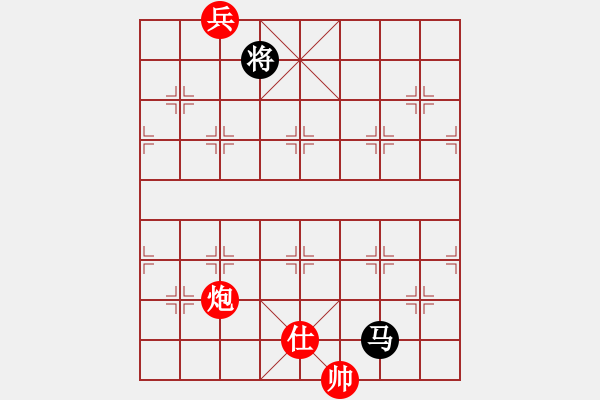 象棋棋譜圖片：游俠秦歌(4r)-和-福明(9段) - 步數(shù)：230 