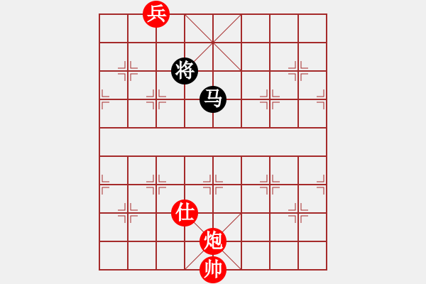 象棋棋譜圖片：游俠秦歌(4r)-和-福明(9段) - 步數(shù)：250 