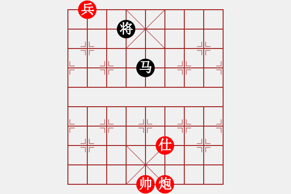 象棋棋譜圖片：游俠秦歌(4r)-和-福明(9段) - 步數(shù)：280 