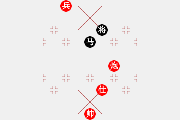 象棋棋譜圖片：游俠秦歌(4r)-和-福明(9段) - 步數(shù)：290 