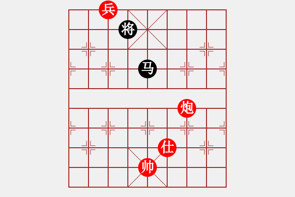 象棋棋譜圖片：游俠秦歌(4r)-和-福明(9段) - 步數(shù)：296 