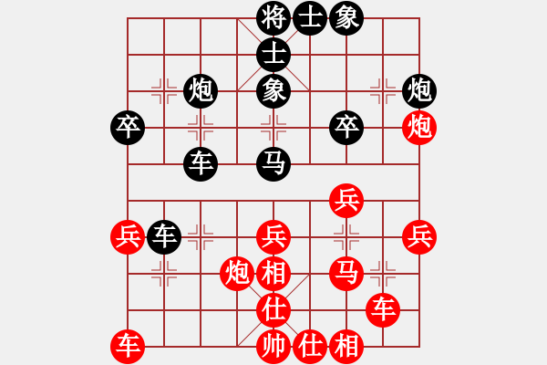 象棋棋譜圖片：游俠秦歌(4r)-和-福明(9段) - 步數(shù)：30 