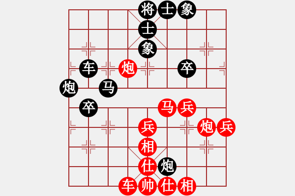 象棋棋譜圖片：游俠秦歌(4r)-和-福明(9段) - 步數(shù)：50 