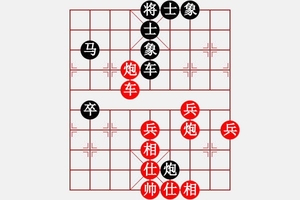 象棋棋譜圖片：游俠秦歌(4r)-和-福明(9段) - 步數(shù)：60 