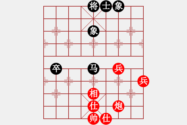 象棋棋譜圖片：游俠秦歌(4r)-和-福明(9段) - 步數(shù)：70 