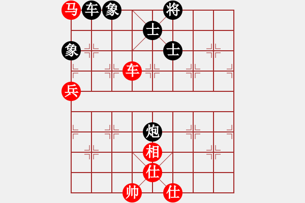 象棋棋谱图片：赵冠芳 先负 唐丹 - 步数：100 