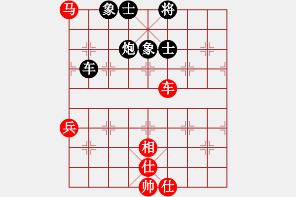 象棋棋谱图片：赵冠芳 先负 唐丹 - 步数：80 