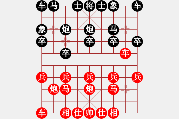 象棋棋譜圖片：順炮局（業(yè)三升業(yè)四評測對局）我先勝 - 步數(shù)：10 