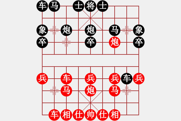 象棋棋譜圖片：順炮局（業(yè)三升業(yè)四評測對局）我先勝 - 步數(shù)：20 