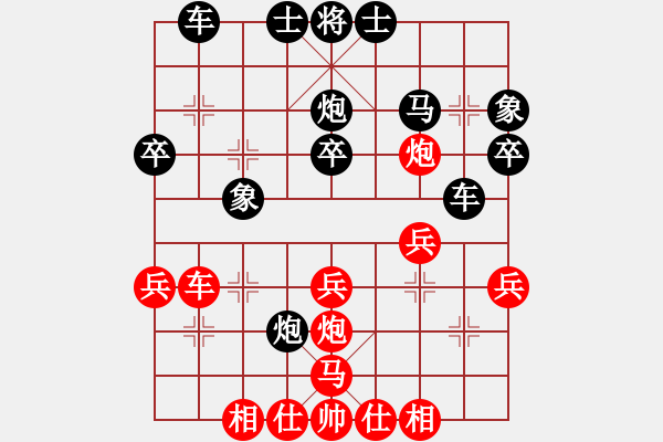 象棋棋譜圖片：順炮局（業(yè)三升業(yè)四評測對局）我先勝 - 步數(shù)：30 