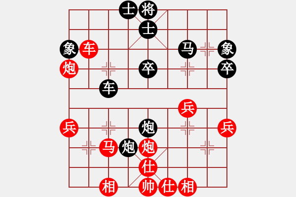 象棋棋譜圖片：順炮局（業(yè)三升業(yè)四評測對局）我先勝 - 步數(shù)：40 