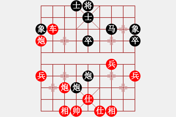 象棋棋譜圖片：順炮局（業(yè)三升業(yè)四評測對局）我先勝 - 步數(shù)：43 