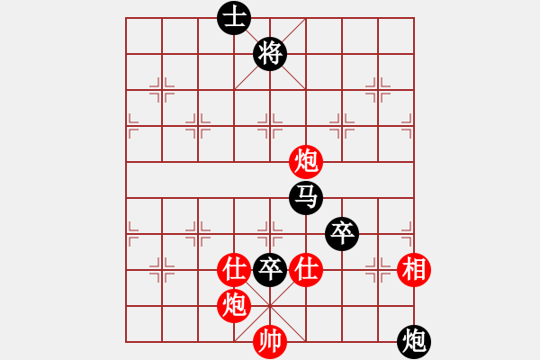 象棋棋譜圖片：修理臭棋(月將)-和-吃飯吃飽飽(9段) - 步數(shù)：130 