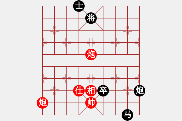 象棋棋譜圖片：修理臭棋(月將)-和-吃飯吃飽飽(9段) - 步數(shù)：140 