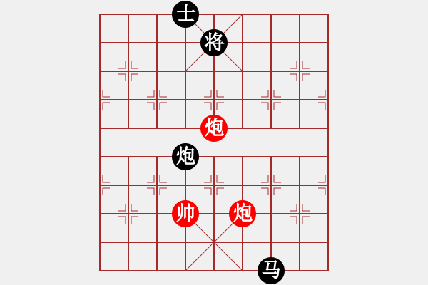 象棋棋譜圖片：修理臭棋(月將)-和-吃飯吃飽飽(9段) - 步數(shù)：150 