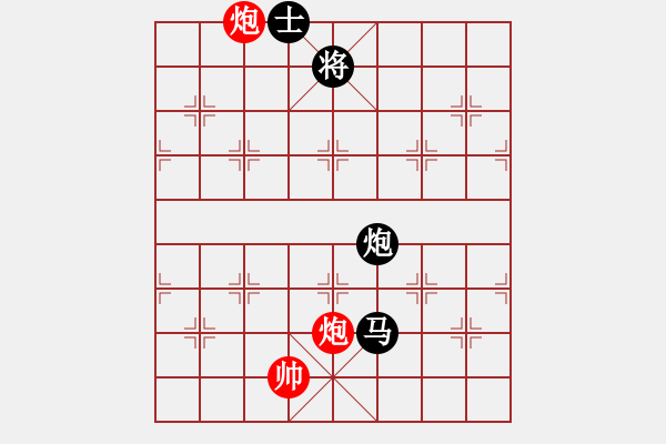 象棋棋譜圖片：修理臭棋(月將)-和-吃飯吃飽飽(9段) - 步數(shù)：160 