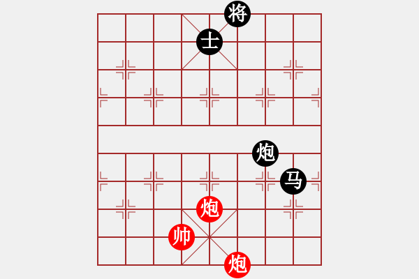 象棋棋譜圖片：修理臭棋(月將)-和-吃飯吃飽飽(9段) - 步數(shù)：170 