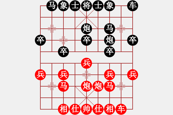 象棋棋譜圖片：修理臭棋(月將)-和-吃飯吃飽飽(9段) - 步數(shù)：20 