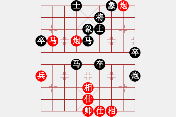 象棋棋譜圖片：修理臭棋(月將)-和-吃飯吃飽飽(9段) - 步數(shù)：70 